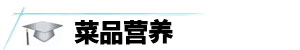 冬蔭功湯