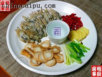 枸杞人參浸竹聖