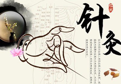 針灸有緩解疼痛的神奇功效