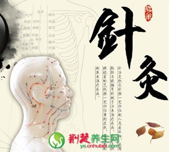 中醫針灸法治療頸椎病