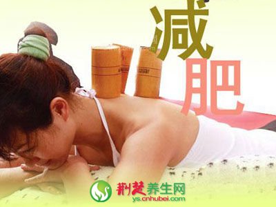 拔罐減肥食譜 拔罐減肥吃什麼好
