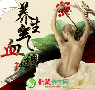 炎熱的夏季應該如何養心