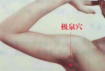 按摩腋窩的極泉穴位 活血化瘀按住青春