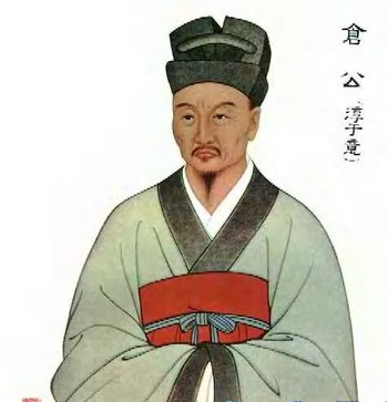 西漢初期著名醫學家--淳於意