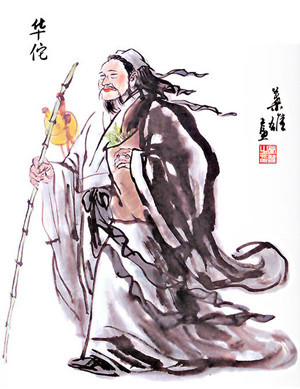 傳世名醫華佗的養生之道