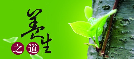 學名醫<a href=http://www.daocaipu.com/yangsheng/ target=_blank class=infotextkey>養生</a>將健康進行到底