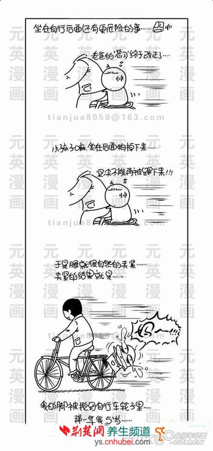 那些年咱們都坐過的自行車 80後的珍貴記憶
