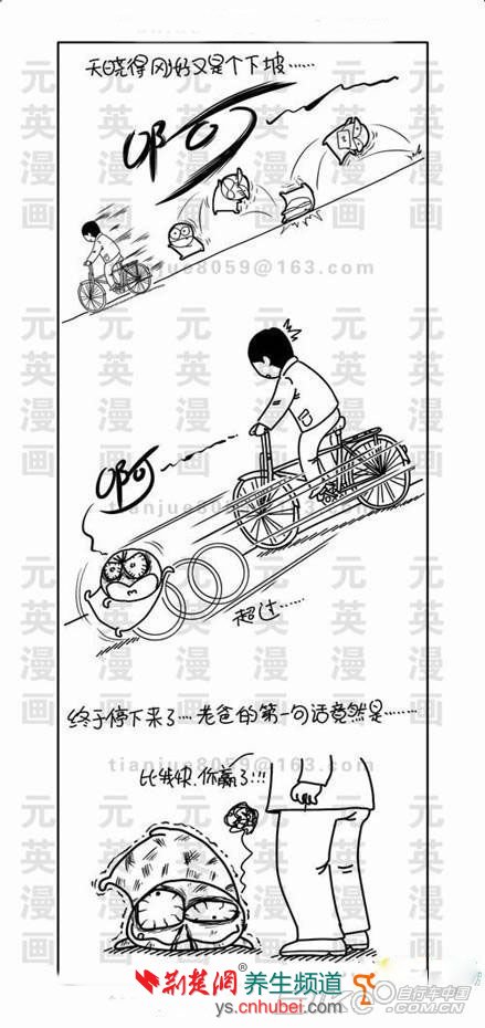 那些年咱們都坐過的自行車 80後的珍貴記憶