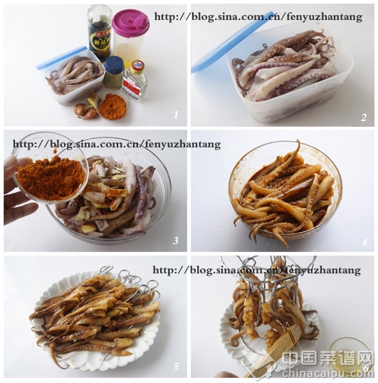 孜然沙茶烤魷魚須