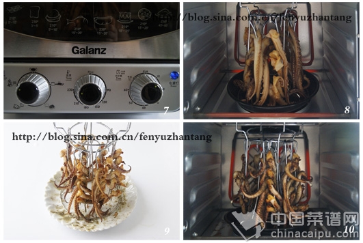孜然沙茶烤魷魚須