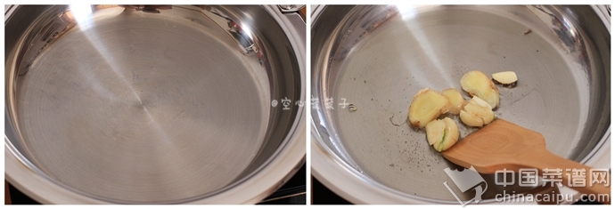 咖喱蟹煲