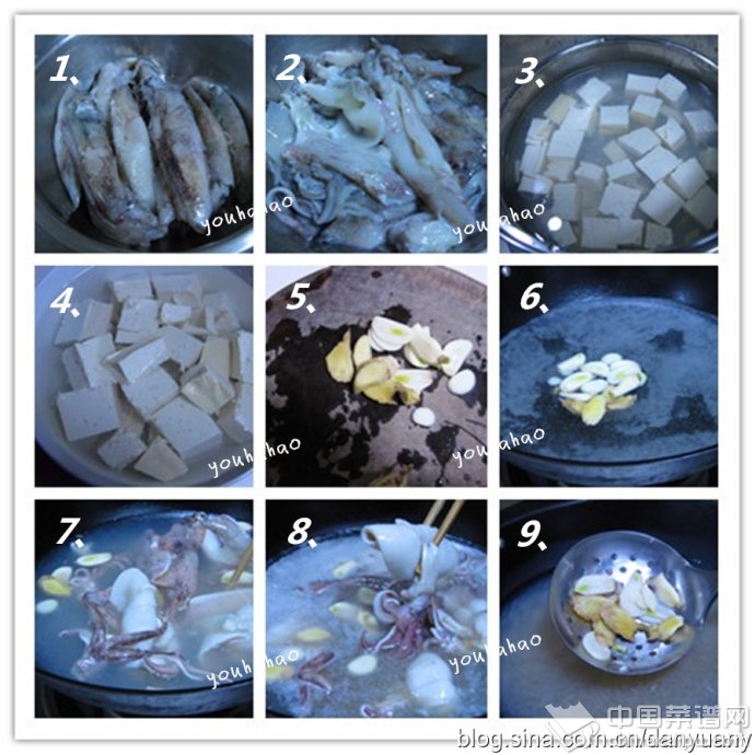 筆管魚燉白菜豆腐