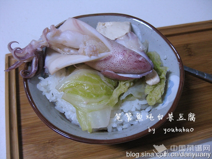 筆管魚燉白菜豆腐