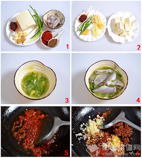 麻辣豆腐魚