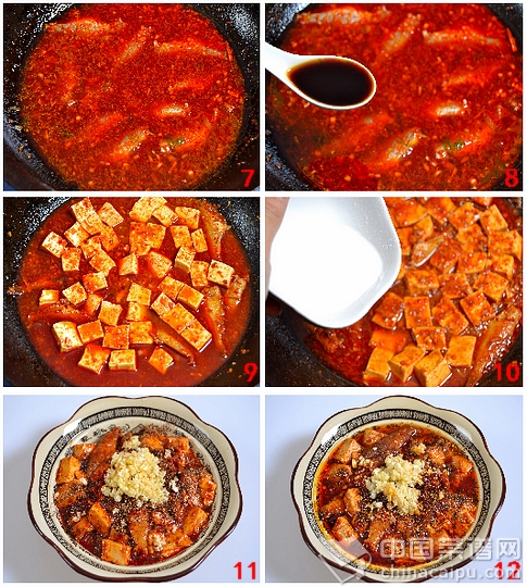 麻辣豆腐魚