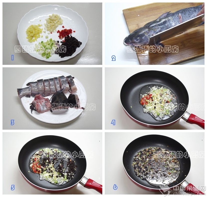 豉汁蒸鯰魚