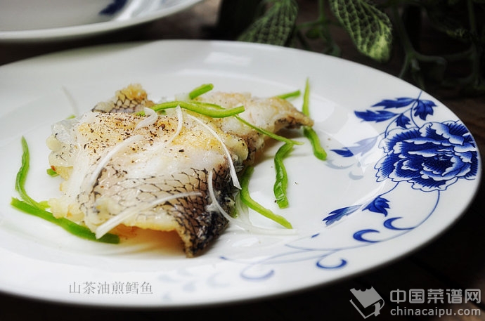 山茶油香煎鱈魚