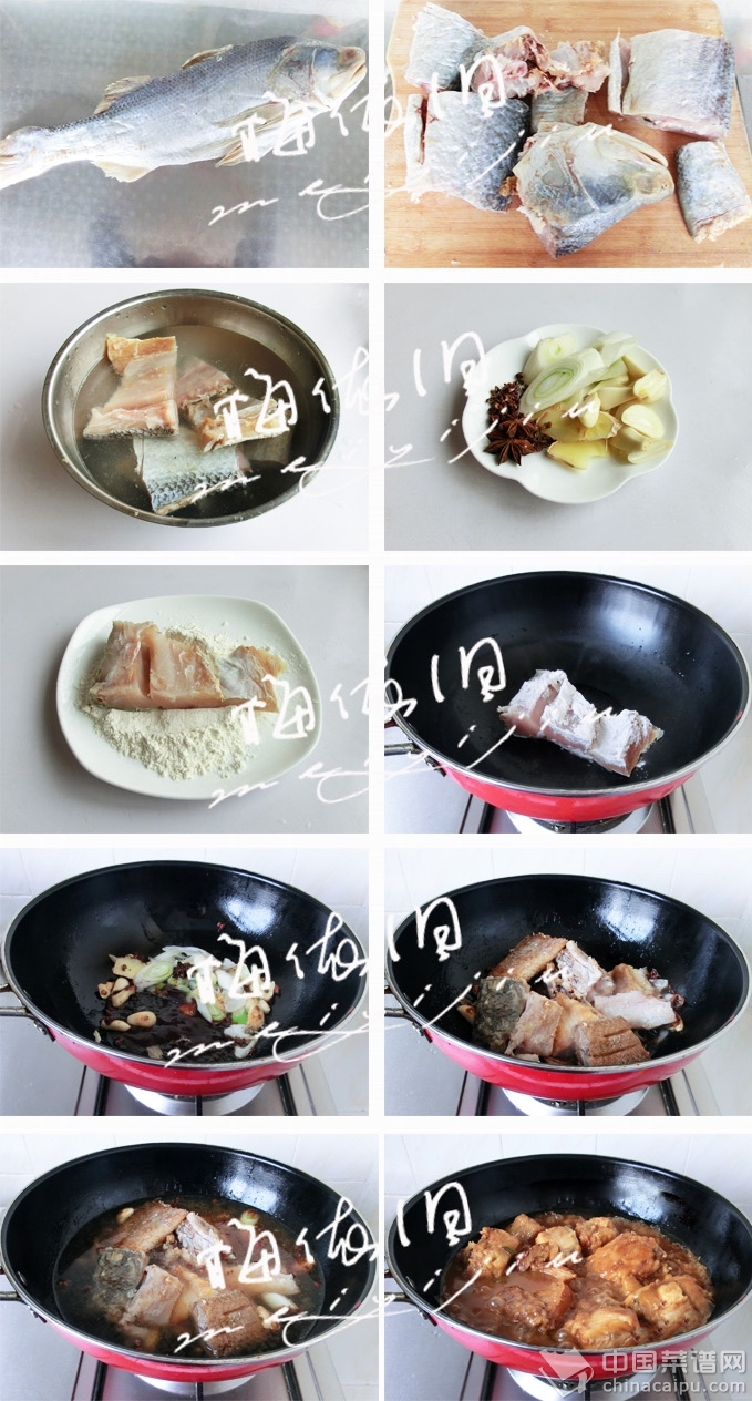 家鄉鹹魚