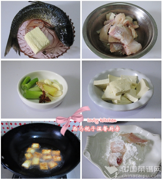 魚腩燒豆腐