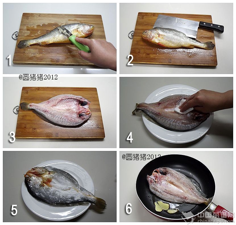 香煎黃花魚
