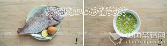 自製魚丸子