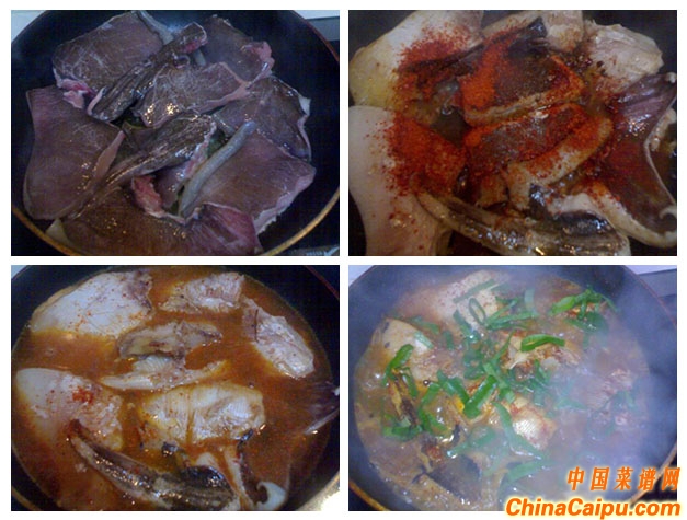 燉華子魚