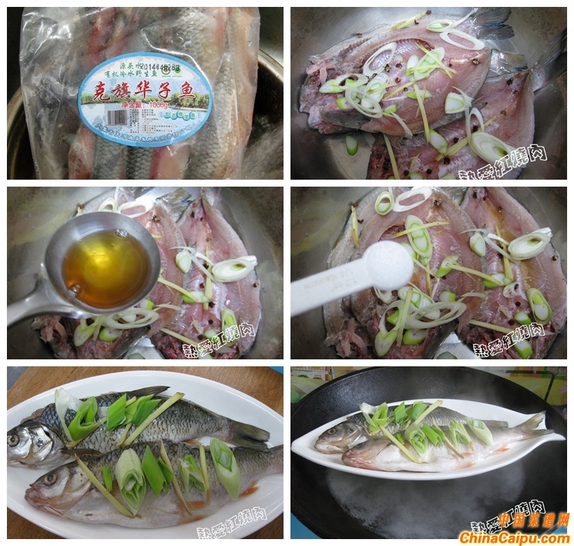 清蒸華子魚