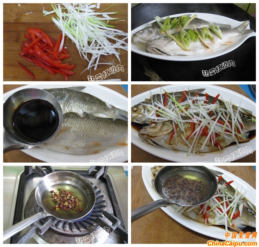 清蒸華子魚