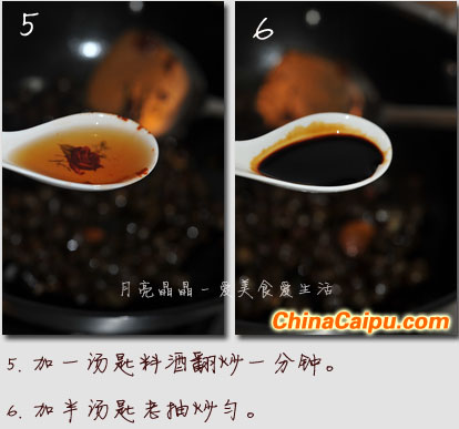 醬爆螺螄