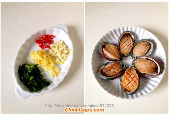 薑蔥蒸鮮鮑 .jpg