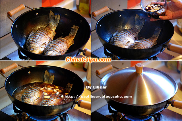 鐵鍋燉魚