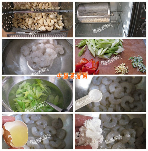 西芹腰果蝦仁 .jpg