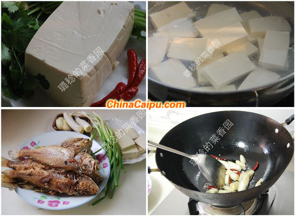 小黃魚燉豆腐