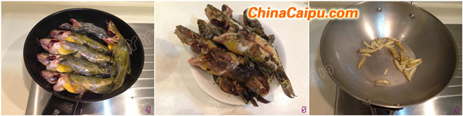 酸辣黃骨魚