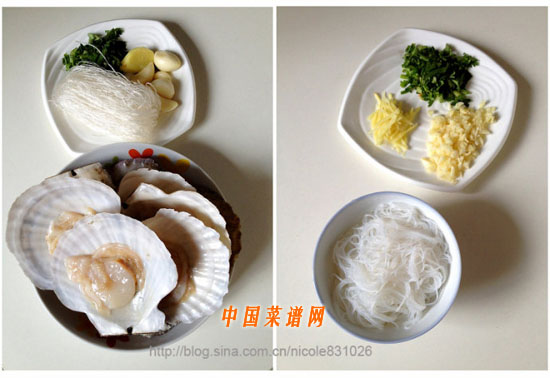 蒜蓉粉絲蒸扇貝
