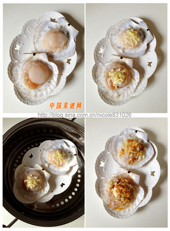 蒜蓉粉絲蒸扇貝