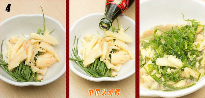 臘八豆燒鱸魚