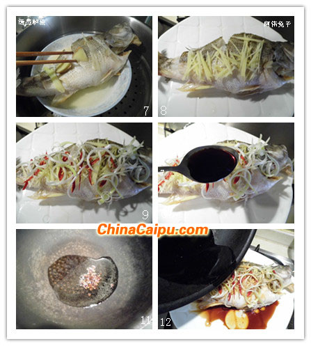 清蒸鱸魚