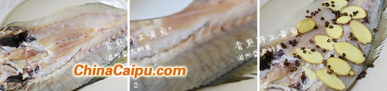 香煎大黃魚