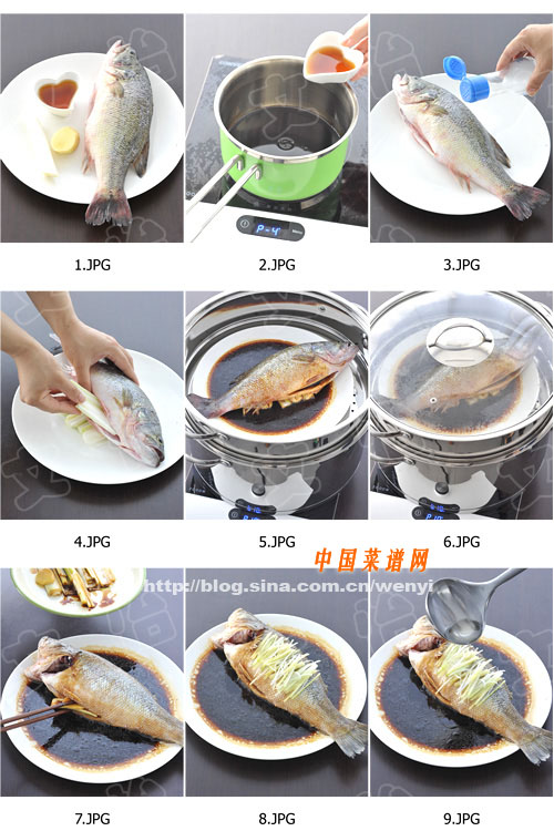 清蒸鱸魚