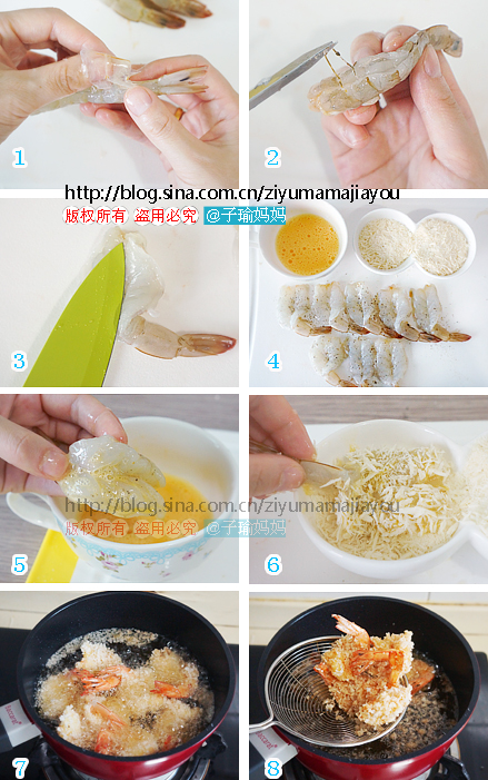 開背蝴蝶蝦