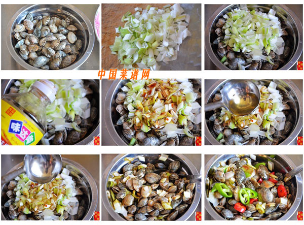 蔥香烤蛤蜊