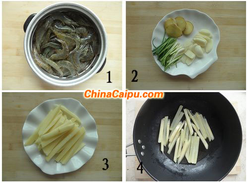 麻辣干鍋蝦