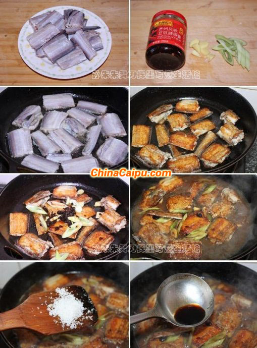 豉香燒帶魚