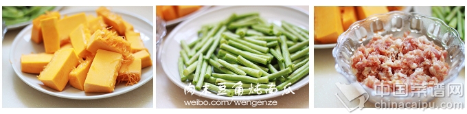 肉末豆角燉南瓜