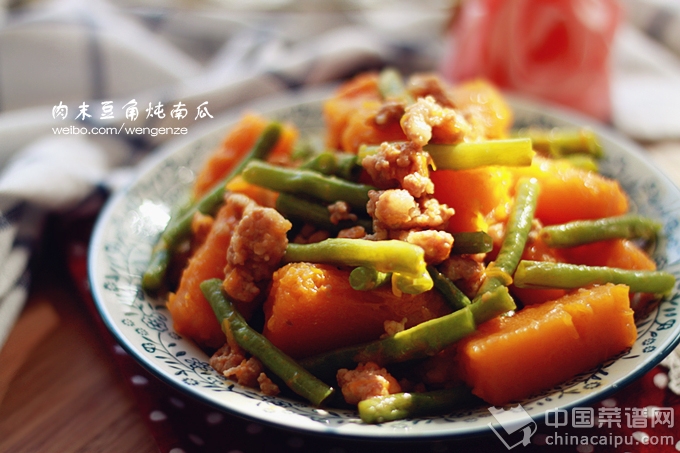 肉末豆角燉南瓜