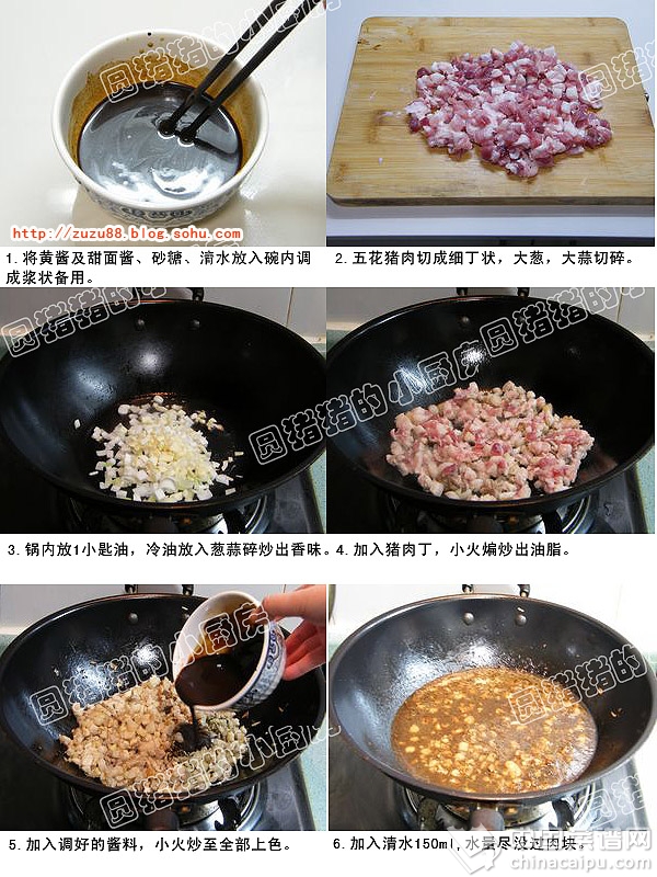 老北京炸醬麵