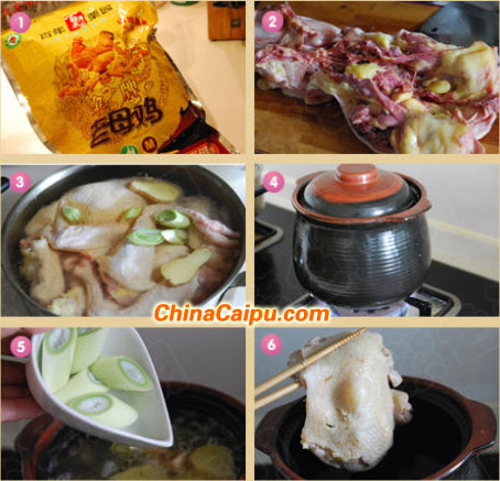 吊雞湯