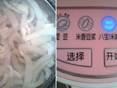 豆漿機做肉皮凍省時省力 Q彈嫩滑老人小孩都愛吃