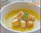 西式蔬菜濃湯